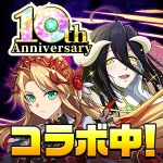 Elemental Story Logo
